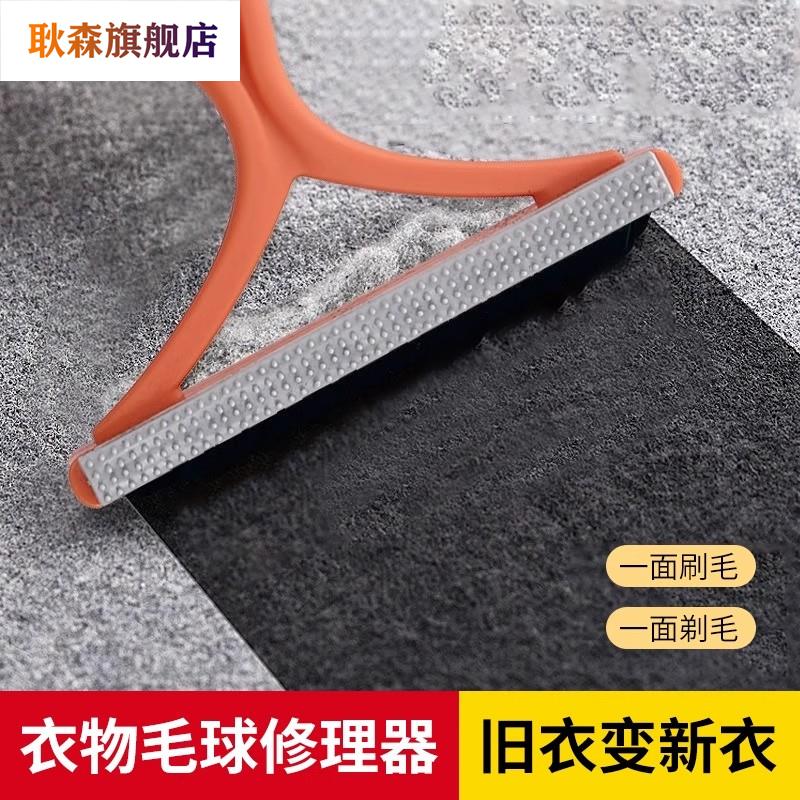 刮毛器衣服起球手动除毛神器呢子大衣去球毛衣羊毛衫毛球剃球刀