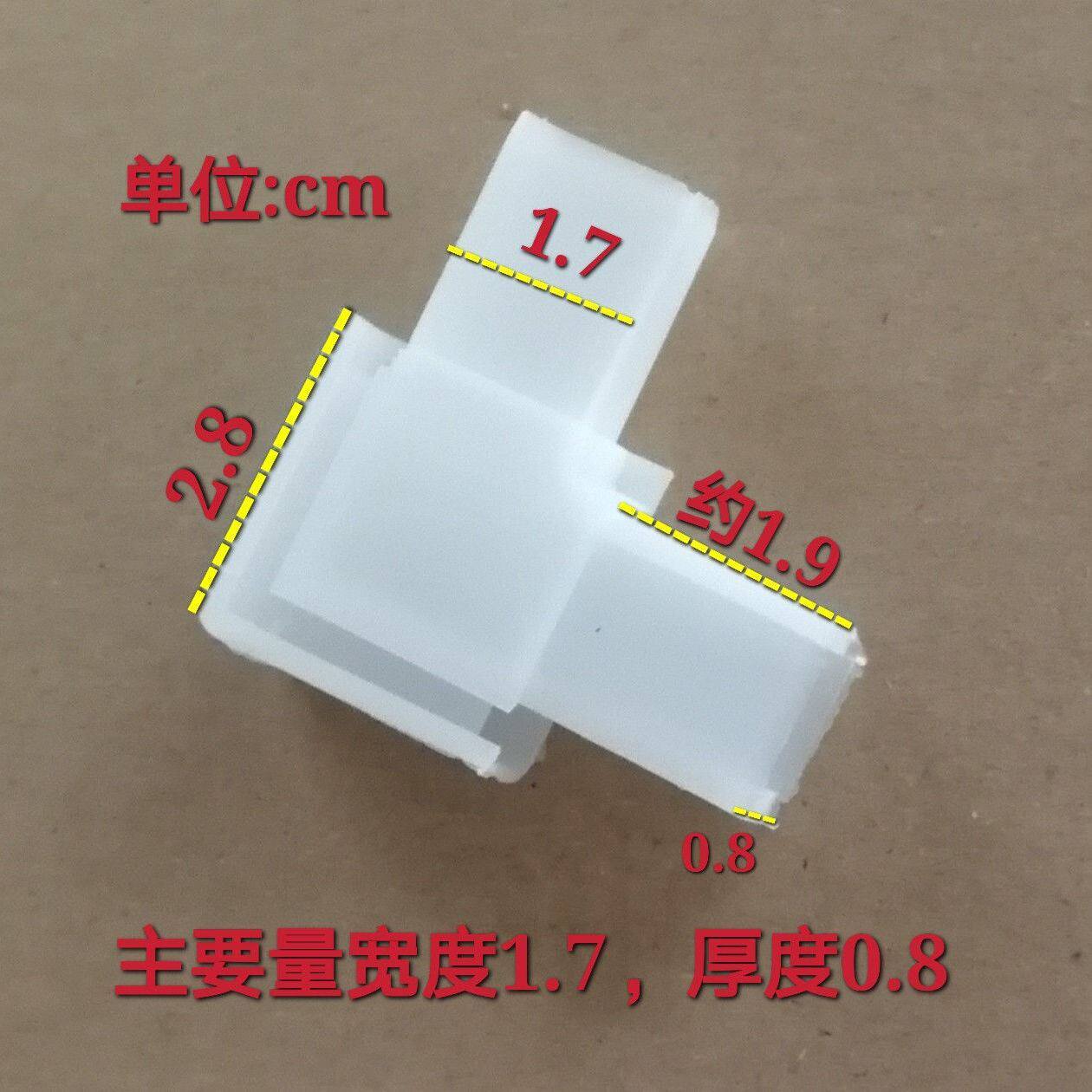 铝合金塑钢纱窗角老式内置白色塑料角码直角90度链接件门窗纱角件