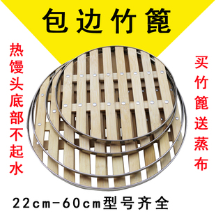 溜馍神器器篦子锅垫馍竹篦子蒸片厨房溜蒸热馒头锅里用的篦子隔