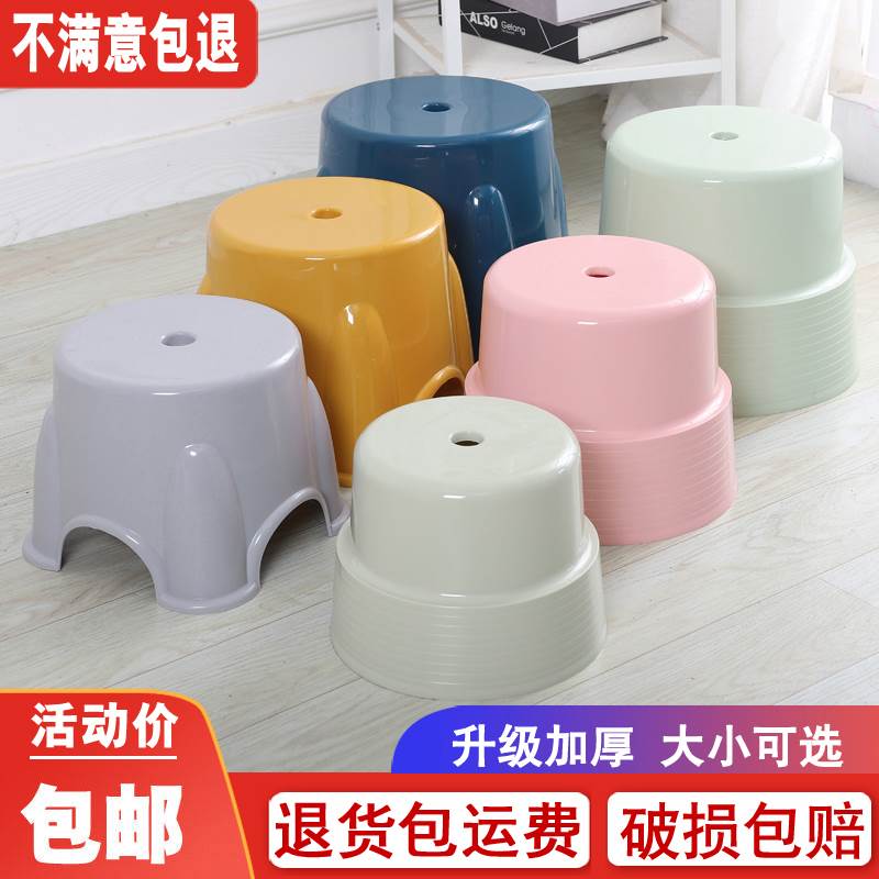 塾料凳所料凳子熟胶特厚塑料櫈子小蹬子客厅高档登子孑高矮凳加厚