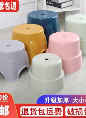 塾料凳所料凳子熟胶特厚塑料櫈子小蹬子客厅高档登子孑高矮凳加厚