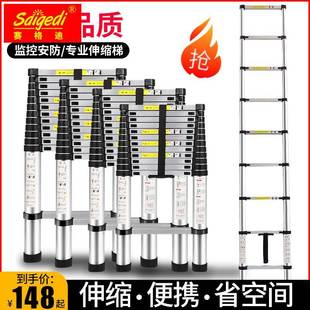 伸缩梯子工程梯便携加厚铝合金竹节阁楼升降家用折叠直梯收缩楼梯