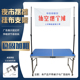 摆摊支架展示广告挂布夜市招牌桌面固定可伸缩金属横幅支伸缩杆灯