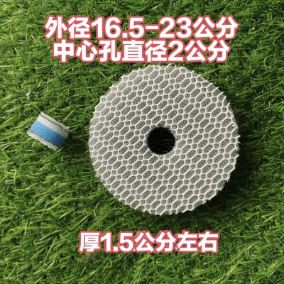 圆形过滤棉中心带孔外置过滤桶鱼缸生化棉中间开孔超滤净水替换棉