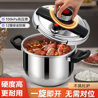 万宝高压锅家用燃气电磁炉通用铝合金防爆压力锅迷你小号机械3