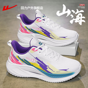 回力软底运动鞋男款2026新款青少年轻便减震男鞋初中学生跑步鞋子