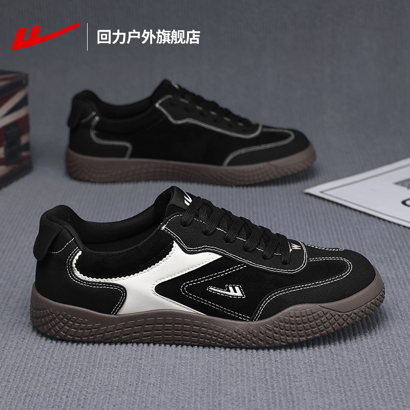 回力黑色德训鞋男款2026新款青少年厚底板鞋男士潮流休闲鞋子男鞋,流行男鞋,德训鞋,淘宝优惠券,粉丝福利购,淘宝优惠卷