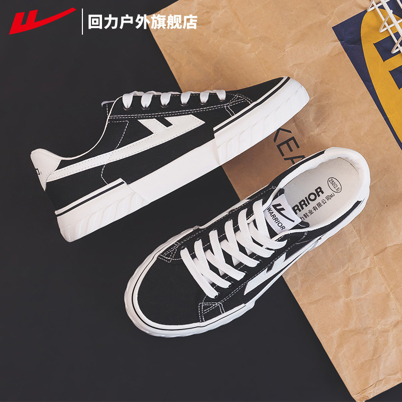 回力男鞋帆布鞋男2025年新款潮流百搭低帮新款秋季轻便休闲板鞋子,户外/登山/野营/旅行用品,户外休闲鞋,淘宝优惠券,粉丝福利购,淘宝优惠卷
