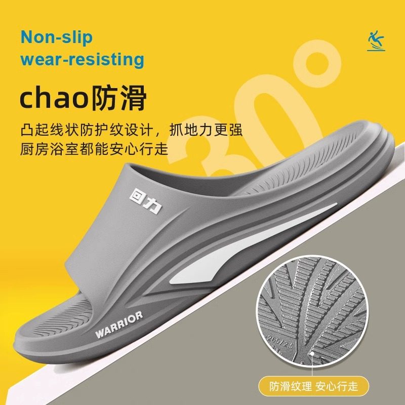 回力男款凉拖鞋2026新款室内速干运动防滑家居拖鞋男士不臭一字拖,流行男鞋,休闲拖鞋,淘宝优惠券,粉丝福利购,淘宝优惠卷