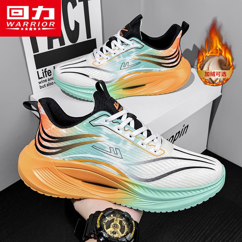 回力男鞋运动鞋男款2026新款学生体测健身跑鞋跑步缓震休闲鞋子男,流行男鞋,时尚休闲鞋,淘宝优惠券,粉丝福利购,淘宝优惠卷