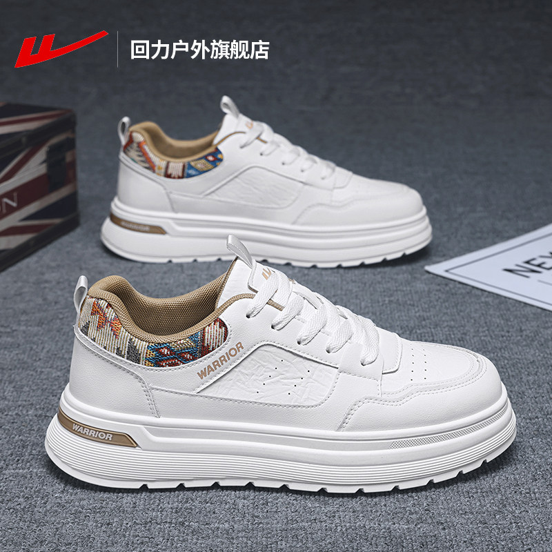 回力小白鞋男款2026新款春季厚底增高运动鞋男款轻便皮面板鞋男款,流行男鞋,时尚休闲鞋,淘宝优惠券,粉丝福利购,淘宝优惠卷