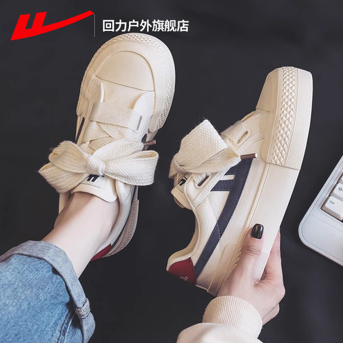 回力旗舰店新款帆布鞋休闲板鞋子