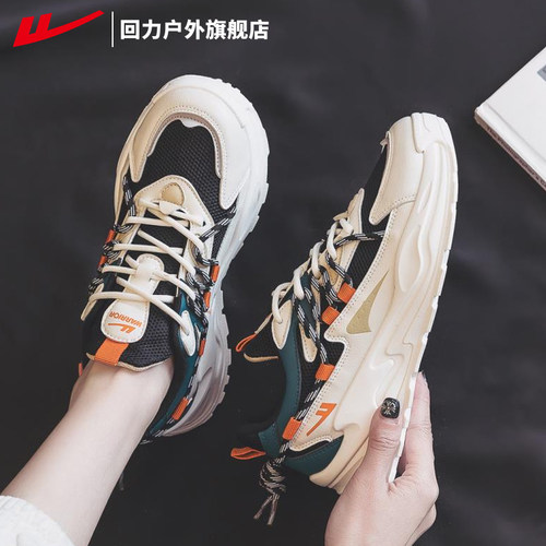 回力旗舰店新款时尚百搭老爹鞋女