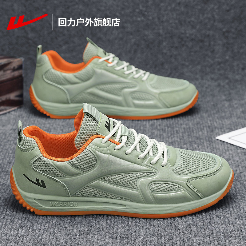 回力男鞋2026新款春季网面透气旅游休闲鞋子潮流跑步德训阿甘潮鞋,流行男鞋,网面鞋,淘宝优惠券,粉丝福利购,淘宝优惠卷