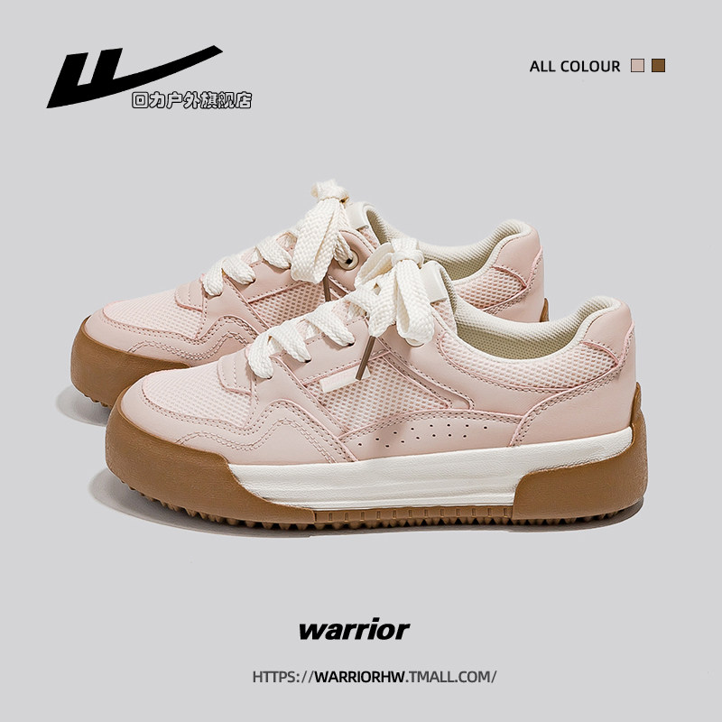 回力旗舰店女鞋德训鞋女款2025新款秋季软底鞋子女款粉色板鞋女款,女鞋,德训鞋,淘宝优惠券,粉丝福利购,淘宝优惠卷