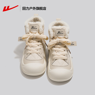 回力女鞋加绒加厚高帮雪地靴女款2025新款秋冬保暖东北大棉鞋子女