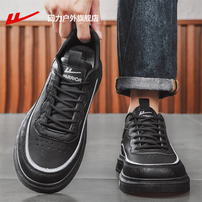 回力男鞋皮面板鞋男款2025新款秋季青少年轻便百搭运动休闲鞋子男,流行男鞋,休闲板鞋,淘宝优惠券,粉丝福利购,淘宝优惠卷