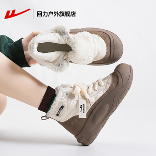 回力女鞋雪地靴女款2025新款秋冬加绒加厚高帮鞋保暖东北大棉鞋女