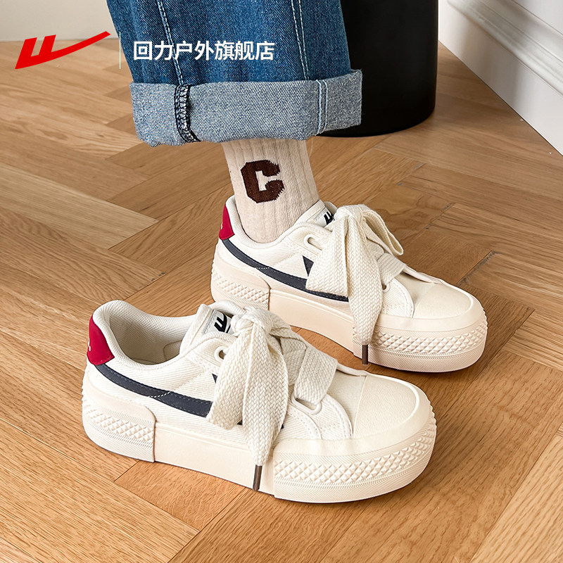 回力女鞋厚底帆布鞋女款2025秋季大头鞋女士百搭爆款运动板鞋子女,女鞋,帆布鞋,淘宝优惠券,粉丝福利购,淘宝优惠卷