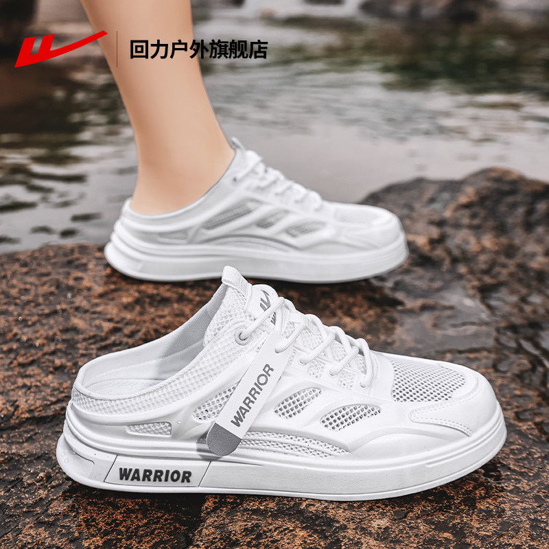 回力拖鞋男款2025新款涉水透气一脚蹬网面鞋轻便软底夏季半拖鞋男,流行男鞋,休闲拖鞋,淘宝优惠券,粉丝福利购,淘宝优惠卷