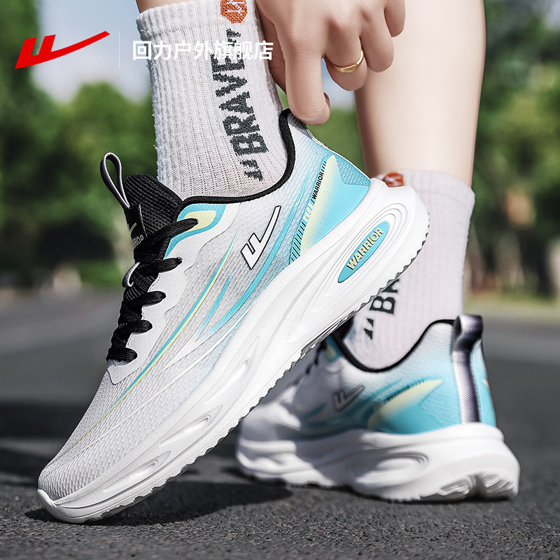 回力男鞋运动鞋男2026春季新款学生休闲网面鞋透气轻便减震跑步鞋