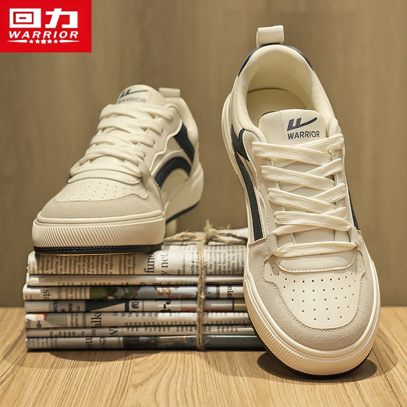 回力男鞋小白鞋男款2025年秋季潮流百搭皮面板鞋男休闲运动鞋子男,流行男鞋,休闲板鞋,淘宝优惠券,粉丝福利购,淘宝优惠卷
