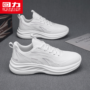 回力男鞋运动鞋男款2026春季新款透气网面鞋子轻便软底减震跑步鞋