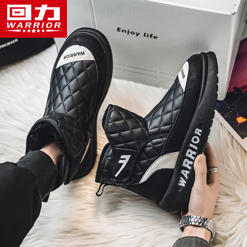 回力男鞋雪地靴男2025新款爆款加绒加厚保暖棉鞋男士东北男款鞋子,流行男鞋,时尚雪地靴,淘宝优惠券,粉丝福利购,淘宝优惠卷