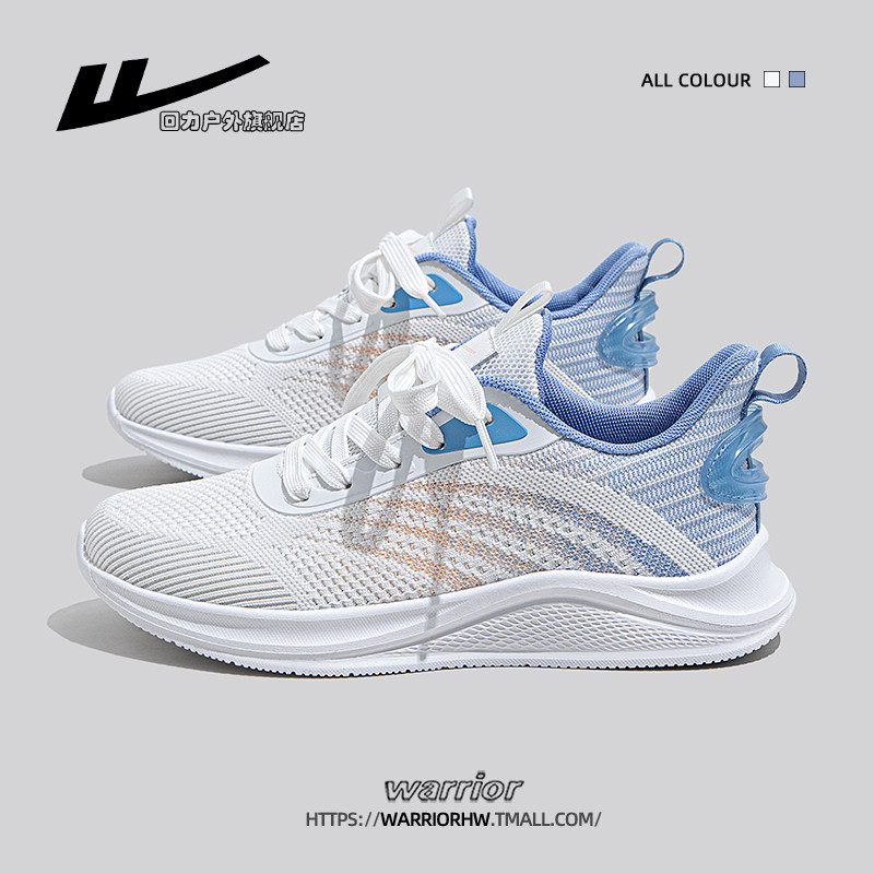 回力女鞋运动鞋女款2025新款秋季软底减震轻便跑步鞋厚底休闲鞋子,女鞋,时尚休闲鞋,淘宝优惠券,粉丝福利购,淘宝优惠卷