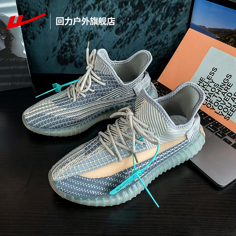回力男鞋网鞋男2026新款夏季网面透气运动鞋轻便减震软底椰子鞋男