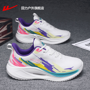 回力减震运动鞋男款2026新款春季学生跑步鞋子软底轻便青少年男鞋