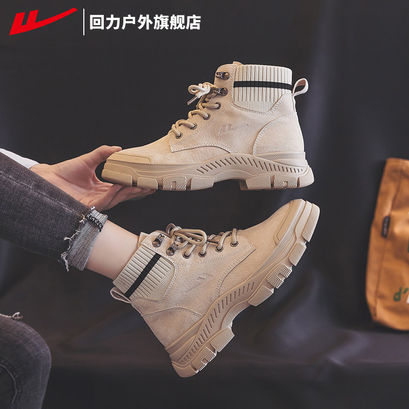 回力女鞋马丁靴2025年新款爆款休闲单靴英伦风厚底秋季舒适短靴女,女鞋,马丁靴,淘宝优惠券,粉丝福利购,淘宝优惠卷