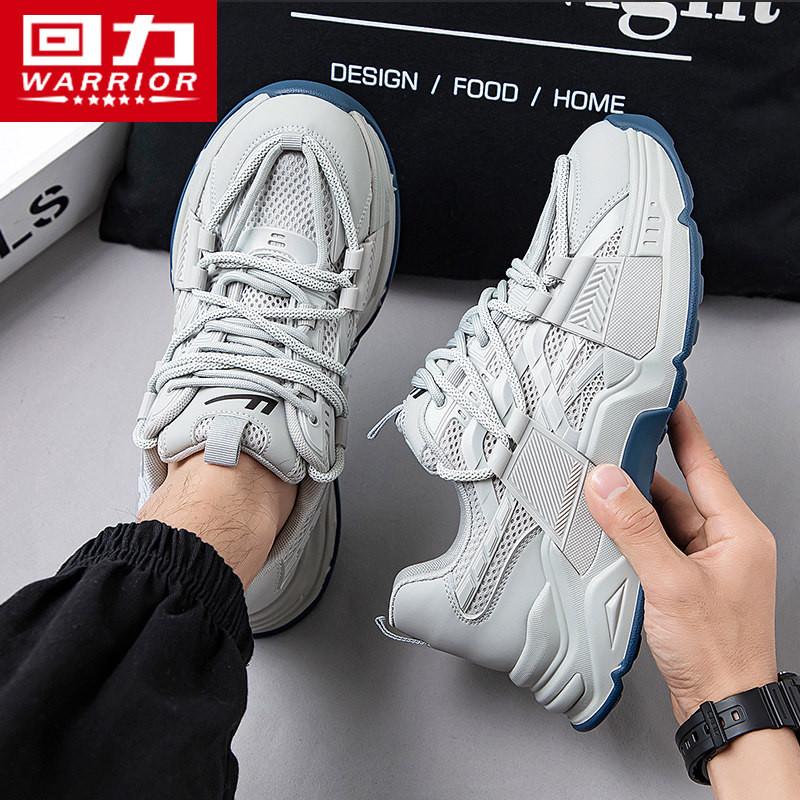 回力男鞋老爹鞋男款新款秋季百搭软底厚底跑步鞋男士休闲运动鞋男,流行男鞋,老爹鞋,淘宝优惠券,粉丝福利购,淘宝优惠卷