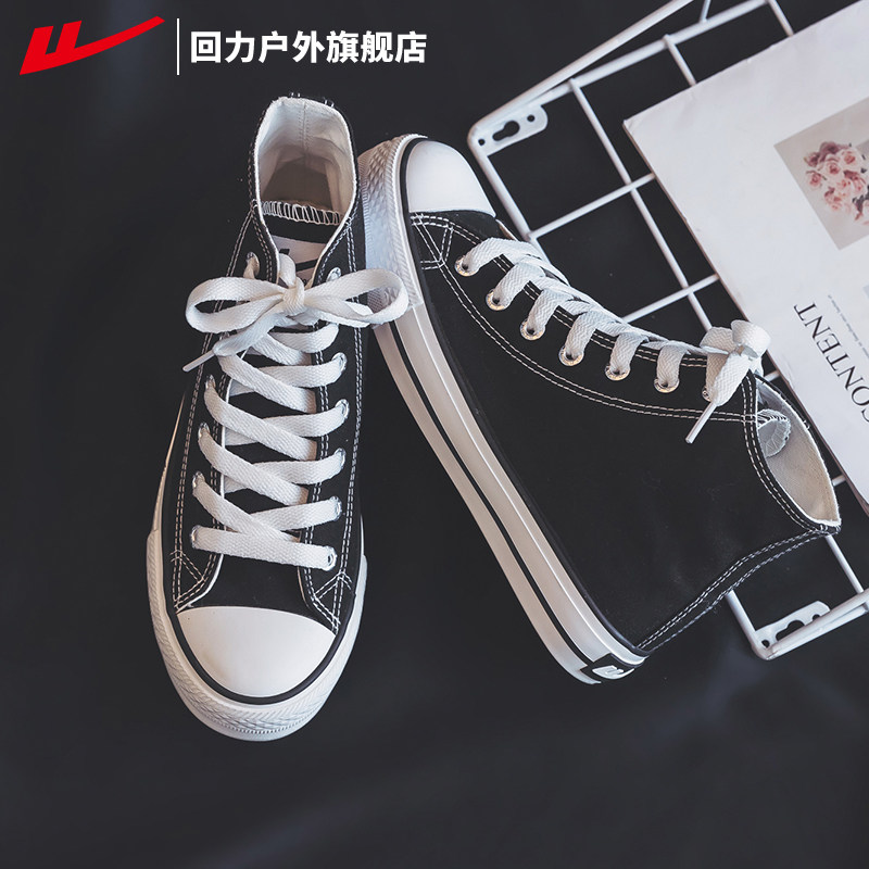 回力男鞋高帮帆布鞋男士2025新款秋季厚底板鞋潮流百搭韩版休闲鞋,流行男鞋,高帮鞋,淘宝优惠券,粉丝福利购,淘宝优惠卷