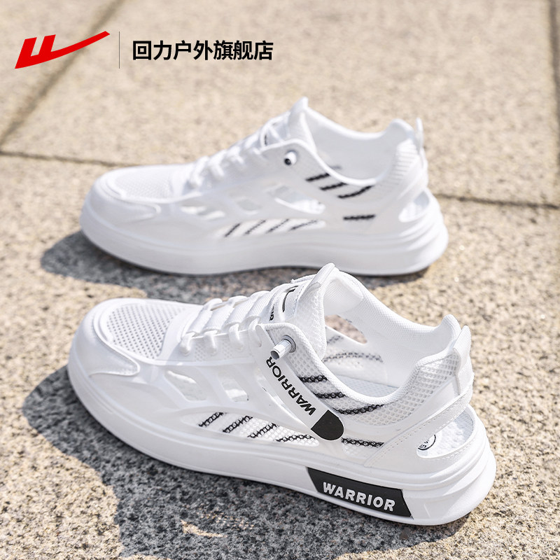 回力洞洞鞋男休闲板鞋2025新款夏季青少年网面涉水鞋防臭凉鞋外穿,流行男鞋,休闲板鞋,淘宝优惠券,粉丝福利购,淘宝优惠卷