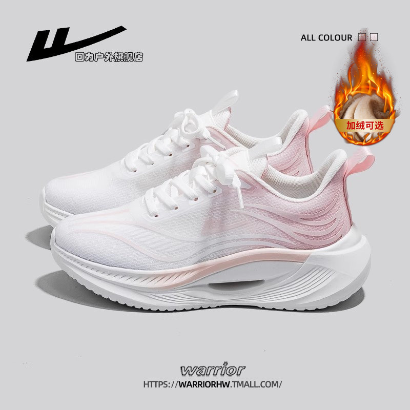 回力女鞋运动鞋女款2026新款春季健身软底体测减震轻便跑步鞋女款,女鞋,时尚休闲鞋,淘宝优惠券,粉丝福利购,淘宝优惠卷