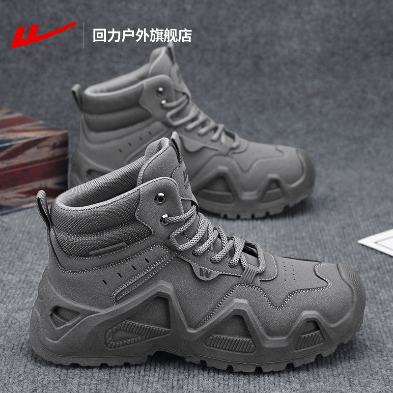 回力旗舰店新款登山沙漠工装鞋子图片
