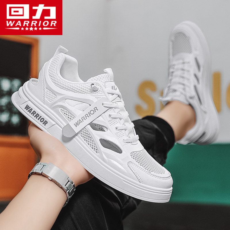 回力男鞋夏季透气网鞋男2025新款镂空网面男士溯溪板鞋子凉鞋男款,流行男鞋,网面鞋,淘宝优惠券,粉丝福利购,淘宝优惠卷