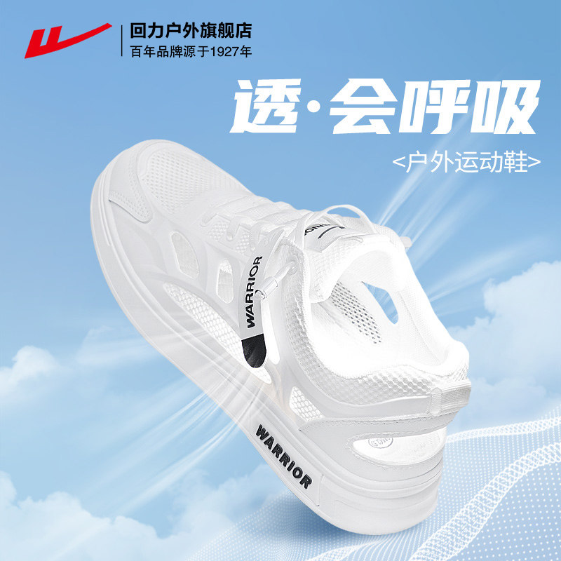 回力男鞋凉鞋男夏季透气2025新款外穿男士运动开车沙滩溯溪板鞋子 - 回力户外旗舰店出品