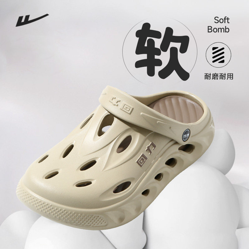 回力洞洞鞋男款外穿防滑耐磨踩屎感运动凉拖沙滩软底厚底凉拖鞋男