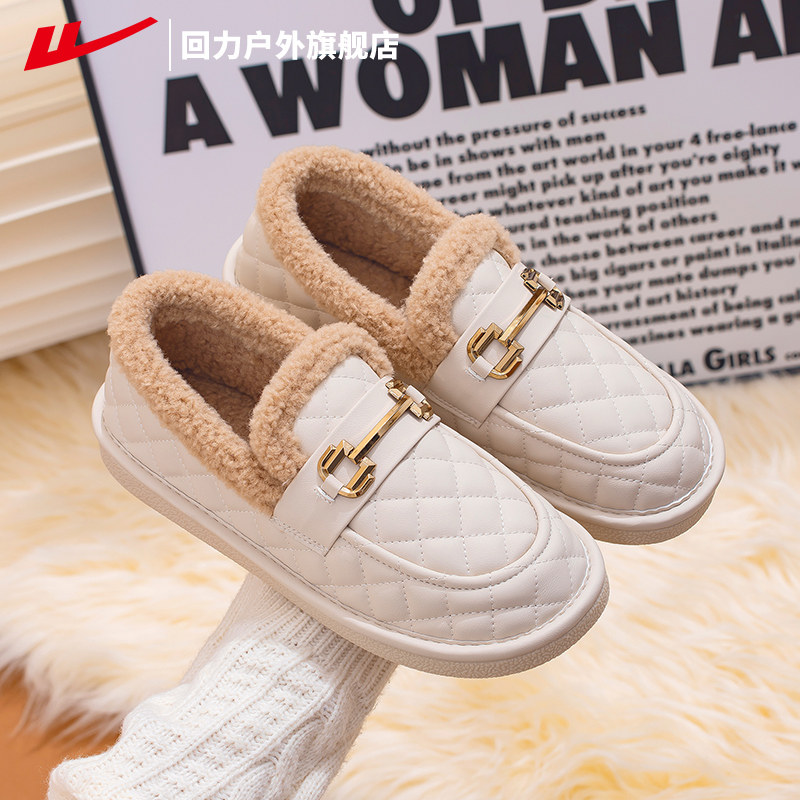 回力女鞋乐福鞋女2025冬季新款一脚蹬加绒棉鞋豆豆鞋外穿毛毛鞋子,女鞋,棉鞋,淘宝优惠券,粉丝福利购,淘宝优惠卷