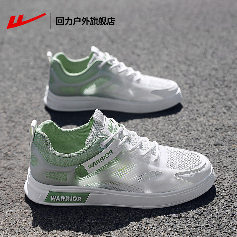 回力男鞋凉鞋男2025新款夏季户外溯溪涉水鞋男款网面透气小白鞋男,流行男鞋,休闲板鞋,淘宝优惠券,粉丝福利购,淘宝优惠卷