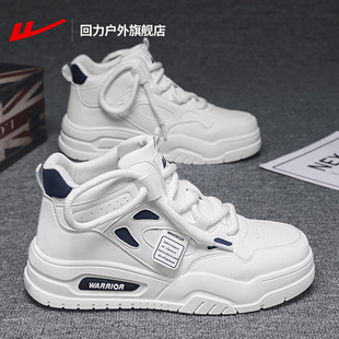 回力男鞋高帮鞋男款2026新款男士厚底增高板鞋户外运动休闲小白鞋