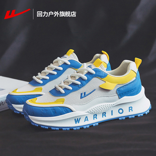 回力运动鞋男款2026春季新款厚底增高休闲男鞋轻便缓震男士跑步鞋