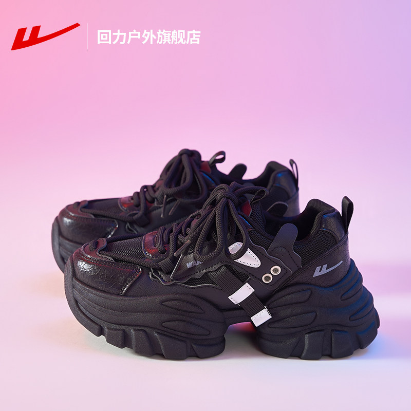 回力老爹鞋女款2026新款春季爆款厚底增高黑色鞋子显腿长运动鞋女,女鞋,老爹鞋,淘宝优惠券,粉丝福利购,淘宝优惠卷
