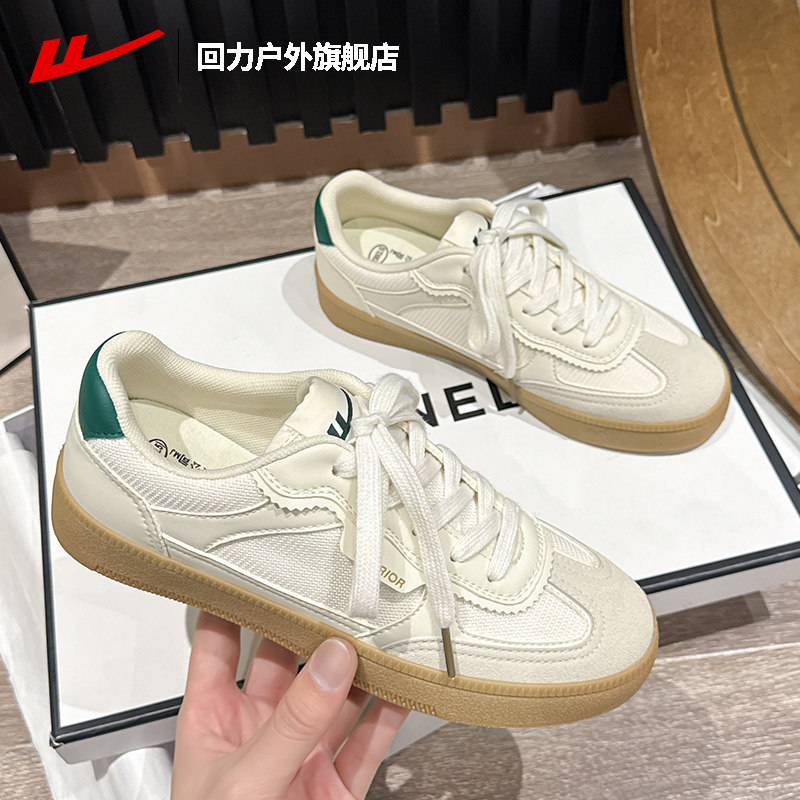 回力德训鞋女2025新款秋季轻便软底休闲鞋女复古百搭运动板鞋女款,女鞋,德训鞋,淘宝优惠券,粉丝福利购,淘宝优惠卷