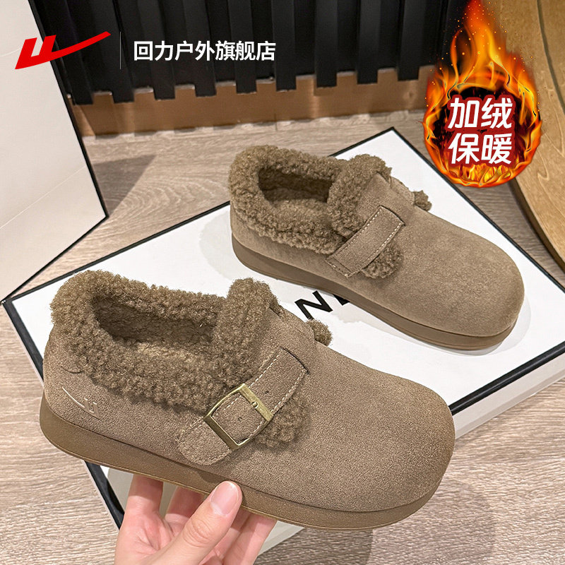 回力勃肯鞋女款2025冬季新款加绒加厚保暖女鞋软底毛毛全包棉鞋子,女鞋,勃肯鞋/软木鞋,淘宝优惠券,粉丝福利购,淘宝优惠卷