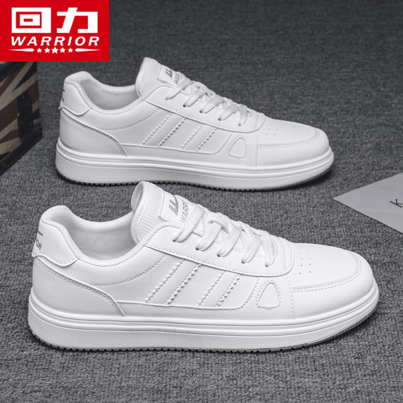 回力男鞋小白鞋男款2025新款秋季轻便男士板鞋白色休闲运动鞋子男,流行男鞋,休闲板鞋,淘宝优惠券,粉丝福利购,淘宝优惠卷