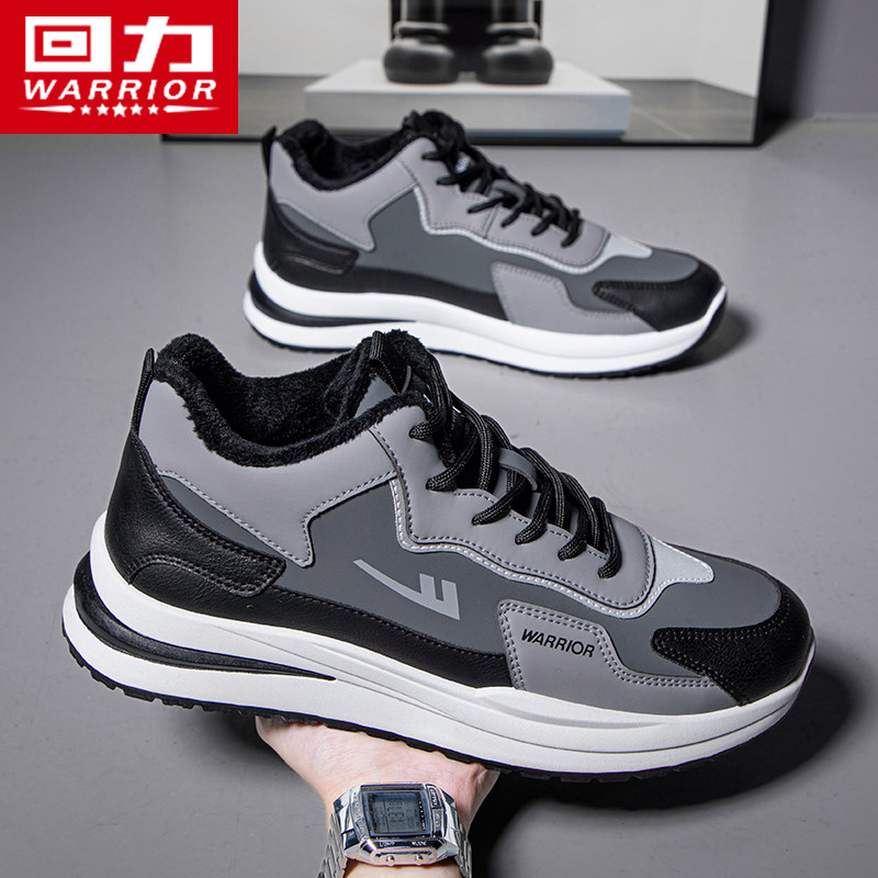 回力男鞋2025新款棉鞋男款冬季加绒保暖男士高帮劳保运动鞋子男款,流行男鞋,棉鞋,淘宝优惠券,粉丝福利购,淘宝优惠卷