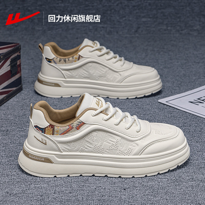 回力新款厚底增高时尚百搭板鞋男图片